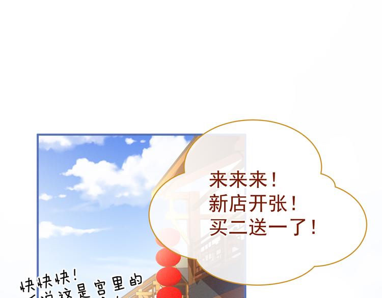 第31话 烈焰红唇10