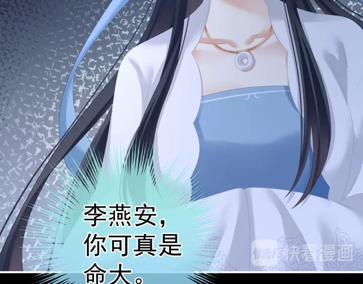 第193话 以物易物，以心换心99