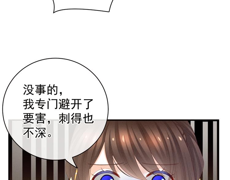 第22话 脸红心跳难以把持9