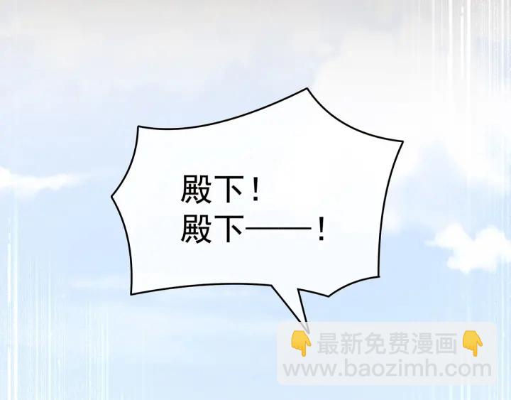 第157话 十全大补汤80