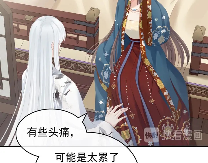 第158话 你也要来吗？108