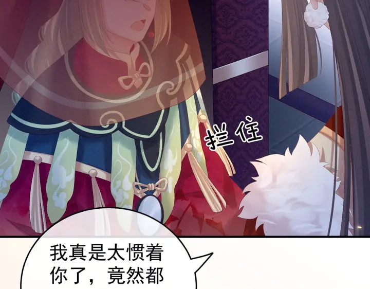 第200话 宁王大婚86