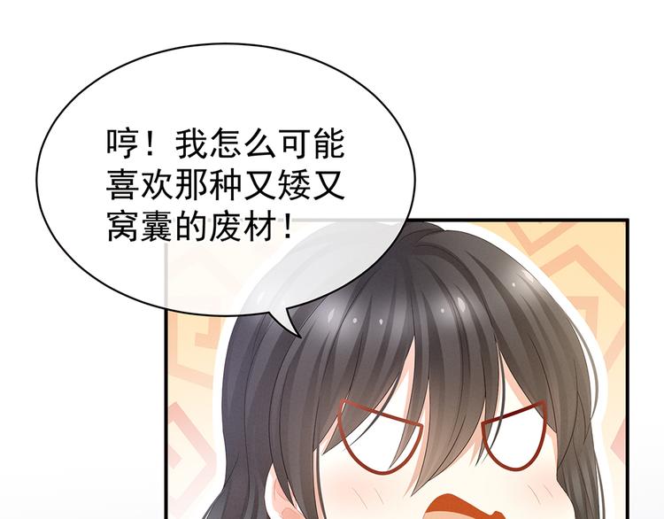 第44话 为爱而活11