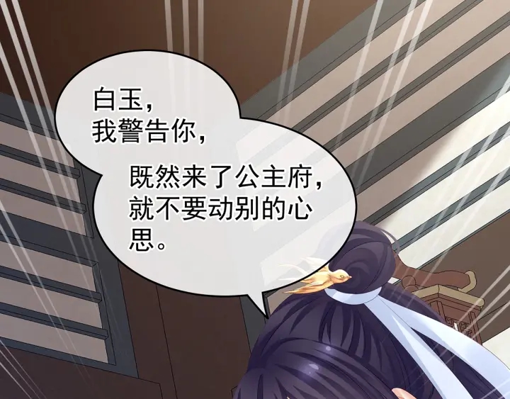 第134话 叫我先生46
