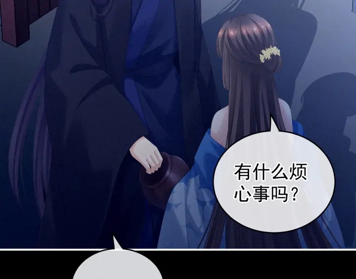 第180话 我不干净了！36