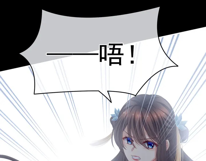第155话 绝情37