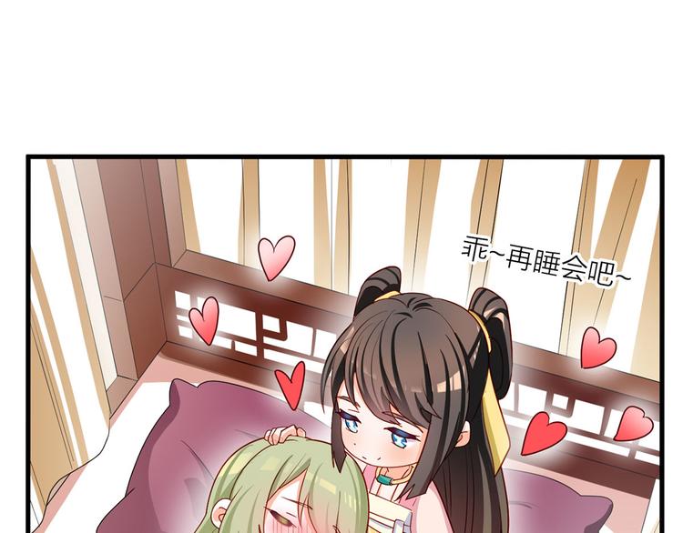 番外 有夫如此24