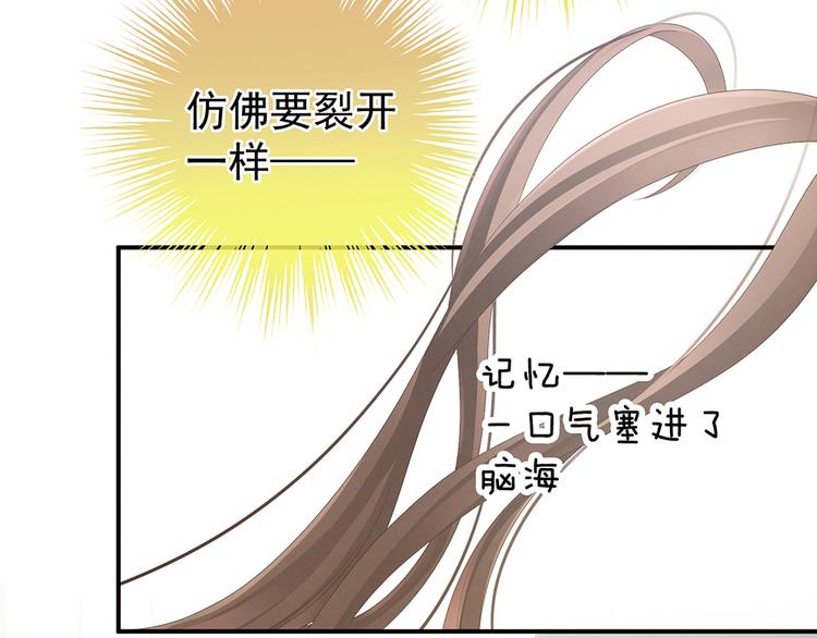 第74话 撞破84