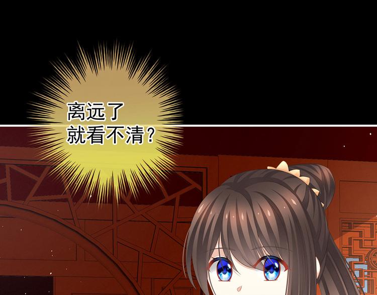非月番外 做什么？33