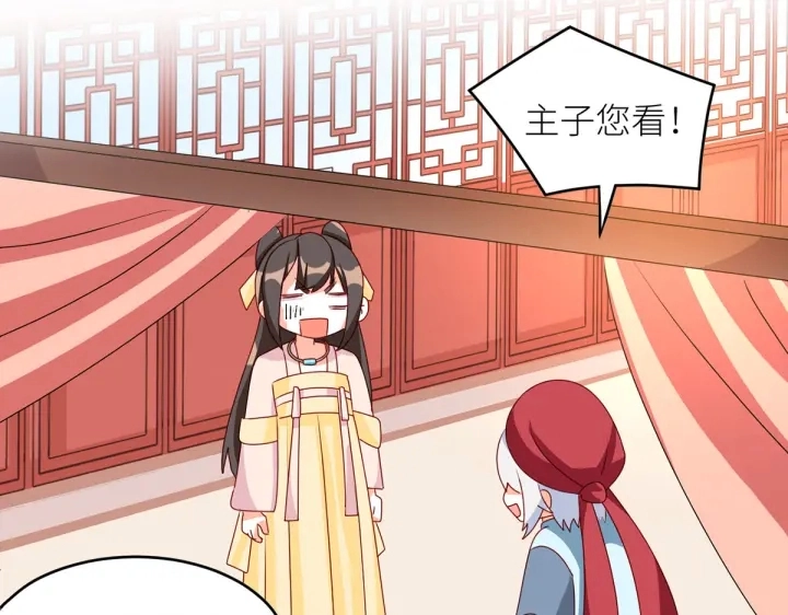 第202话 诚实的躯体152