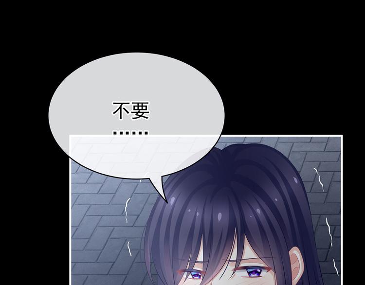 第93话 无法拒绝你36