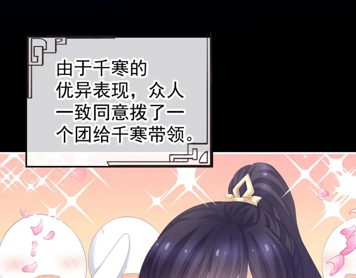 第177话 因为，有你27