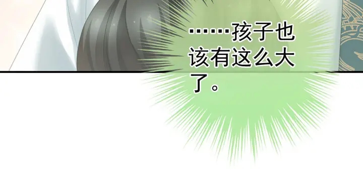 第211话 殿下，太近了21