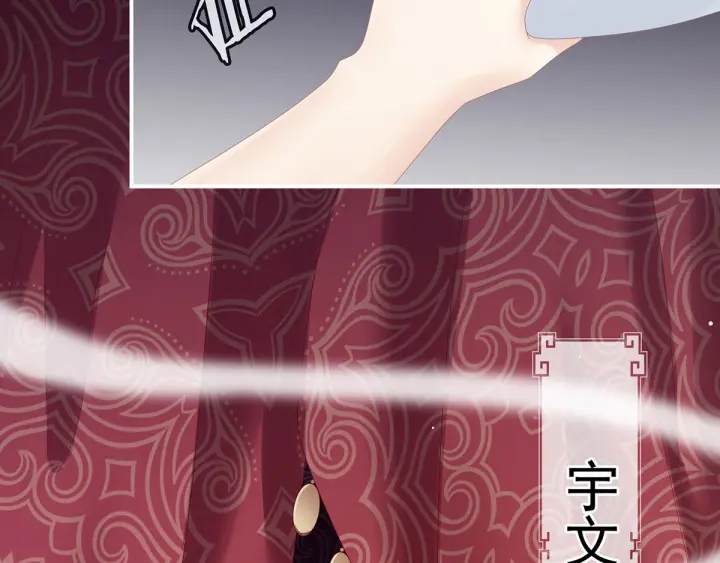第176话 被我趁虚而入141