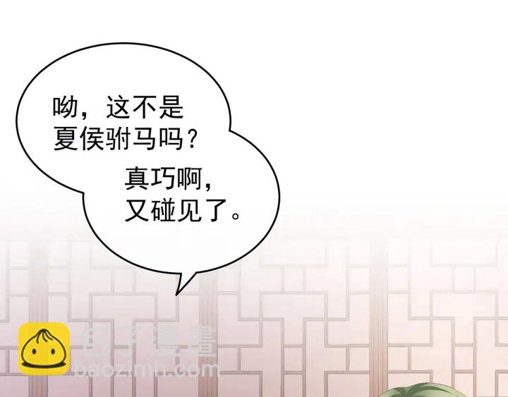 第135话 刁难38