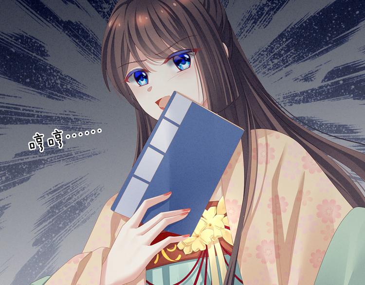 第111话 我男人够多了！82