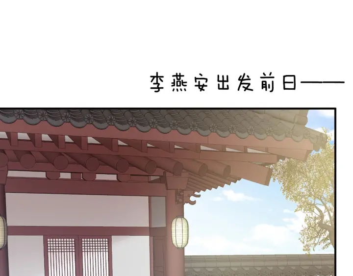 第173话 言家两兄弟5