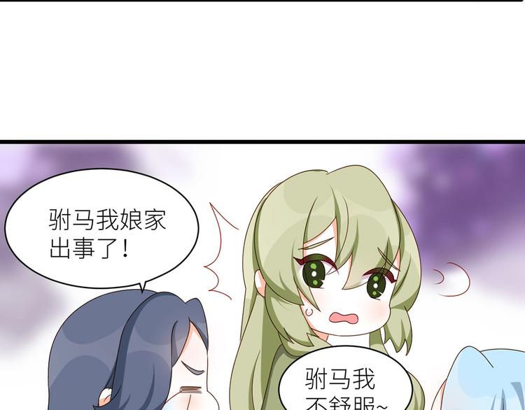 番外 男人们的梦9