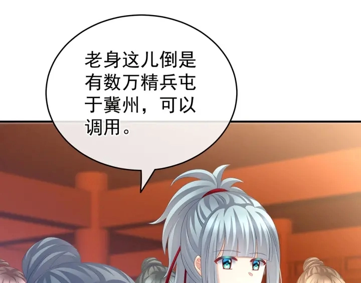 第153话 赐死21
