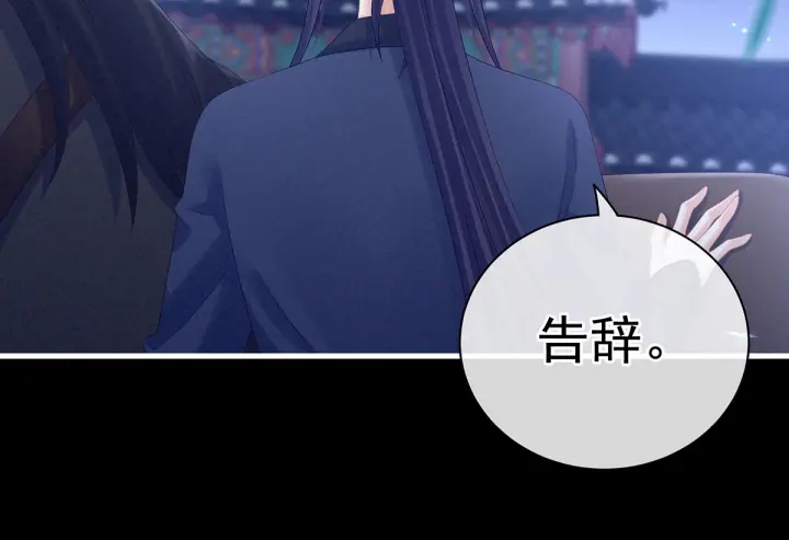 第175话 宣示主权6