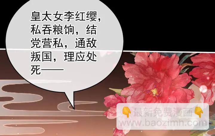 第194话 我到底算什么？53