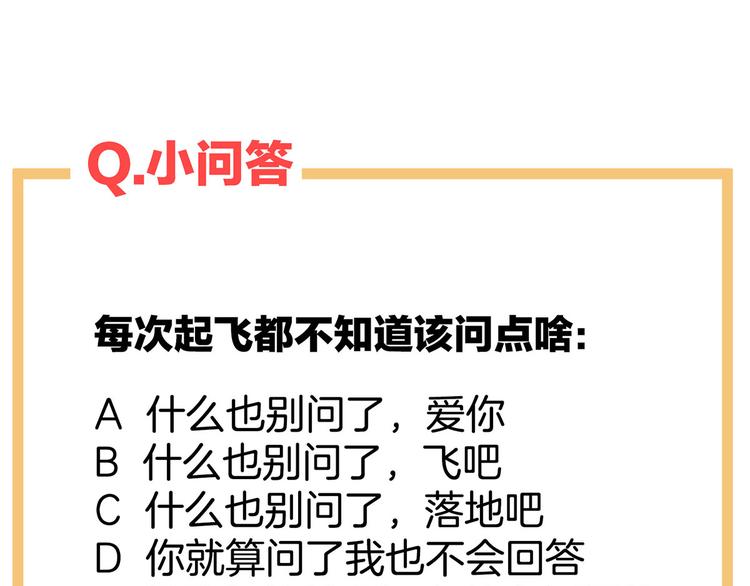 第109话 逃不掉了118