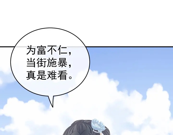 第203话 我嫉妒他83