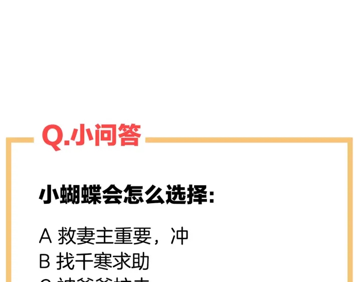 第221话 我不能再失去你150