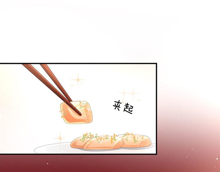 第73话 喂我吃31