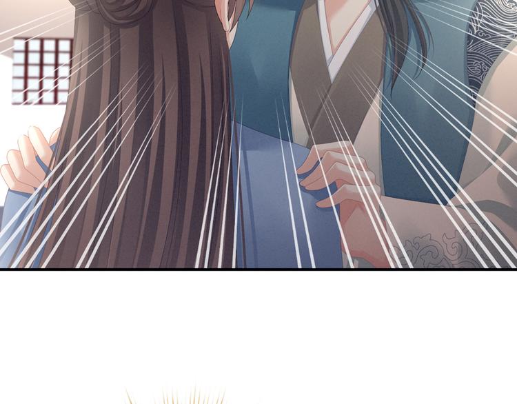 第101话 娶他！28