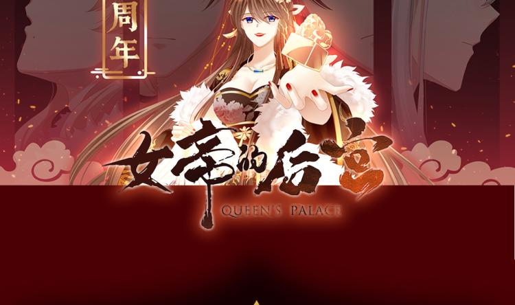 番外 诞生之时71
