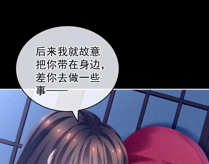 第161话 少年的初吻51