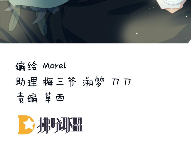 第141话 婚前教育3