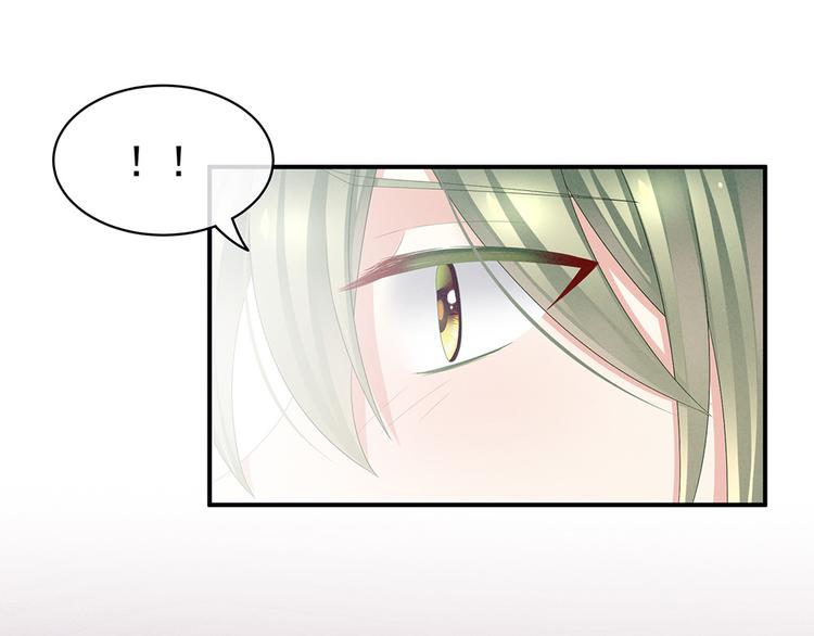 第46话 换人侍寝32