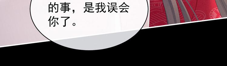 第119话 你竟然这么？！77