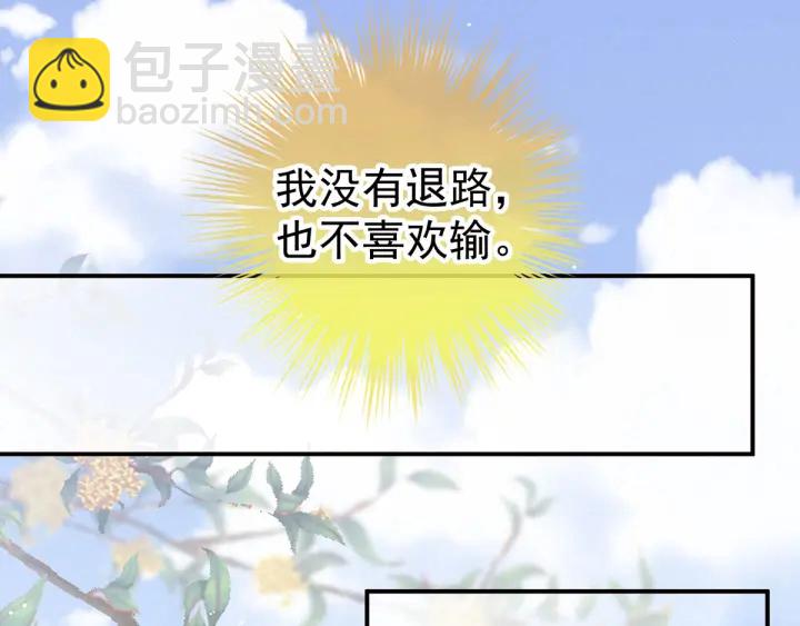 第173话 言家两兄弟61