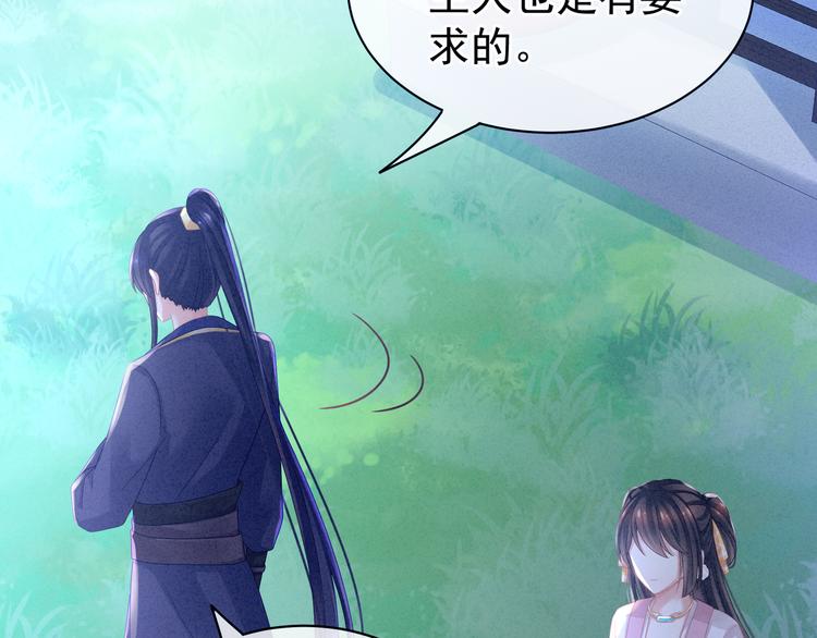 第15话 亲手上药58