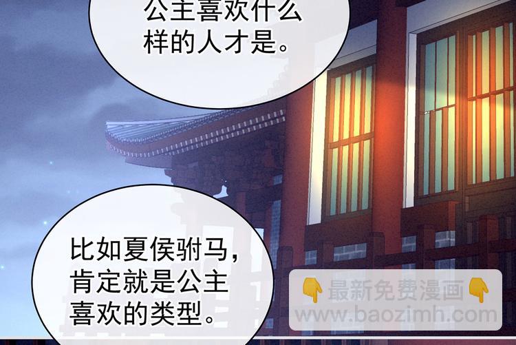 第99话 矜持有什么用？43
