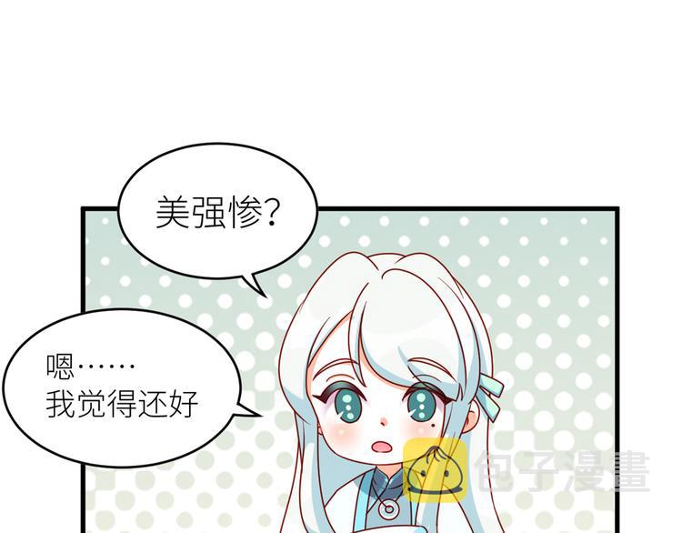 2周年唠嗑14