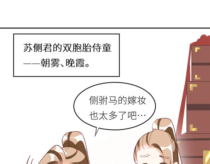 第156话 这就是王者124