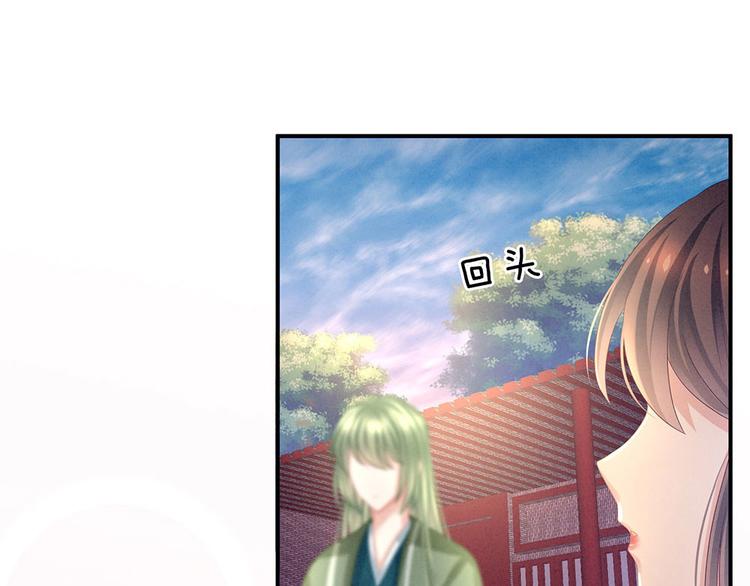 第57话 心机深重的夏侯驸马65
