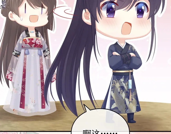 第217话 贴身肉搏61