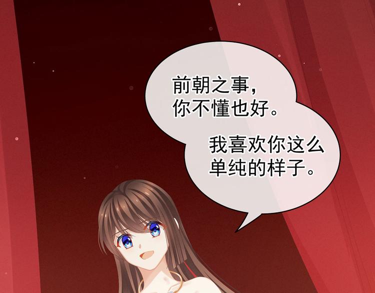 第110话 用我35