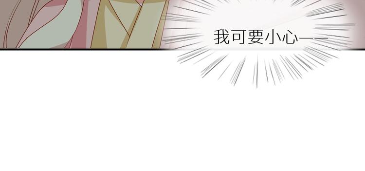 番外 美人如蝶19