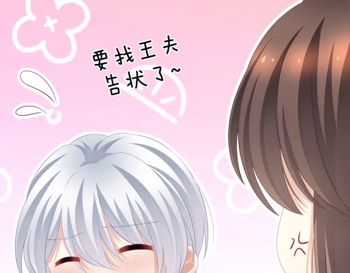 第206话 年轻的身体31