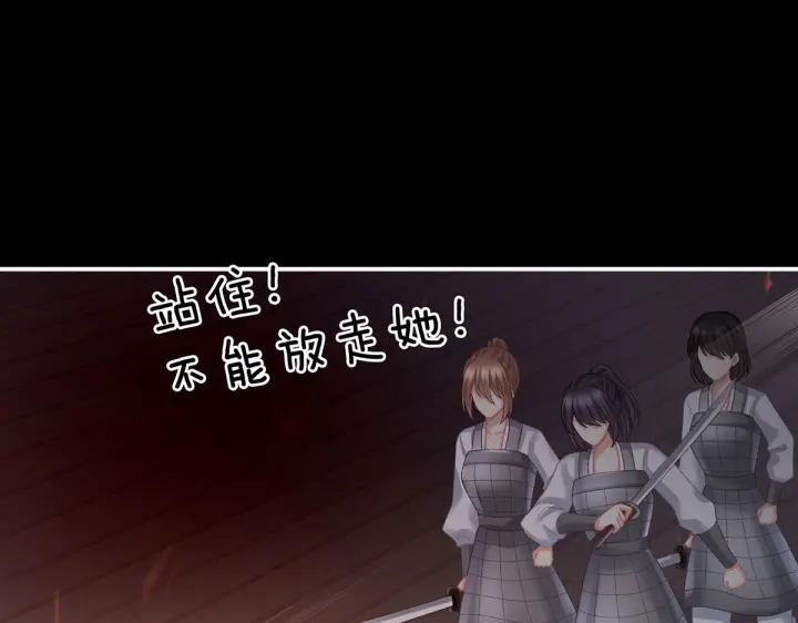 第221话 我不能再失去你53