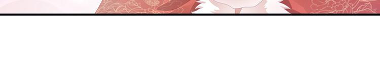 第57话 心机深重的夏侯驸马73