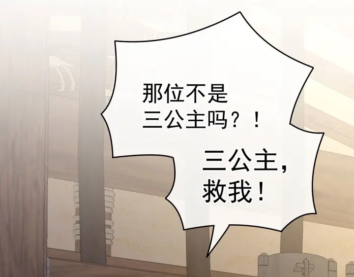 第210话 妻主又带男人回来了32