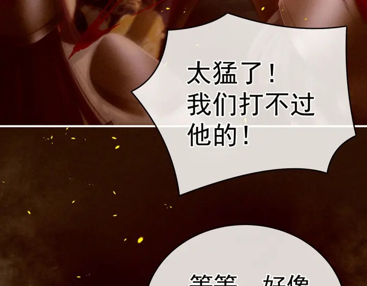 第184话 决战乌阳关30