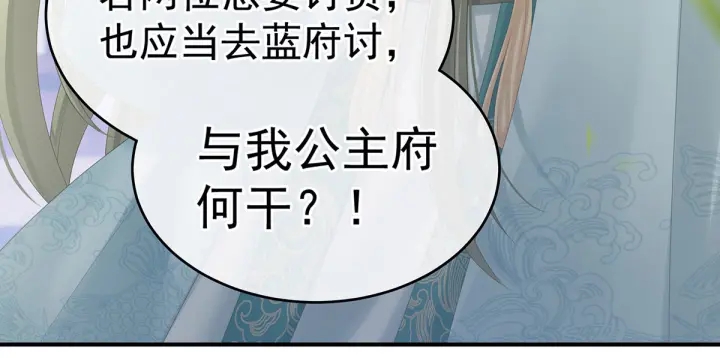 第190话 暖情香67